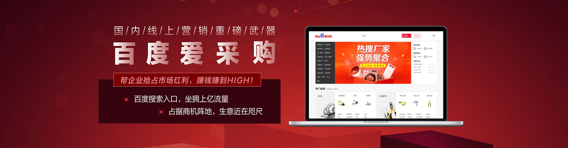 大园百度竞价代理